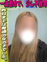 ういか(18)