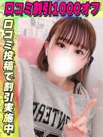 ほしなあお(20)