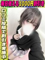 りょう(20)