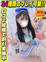 りんりん(22)
