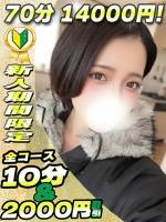 ひまり(21)