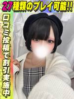 ひかるこ(18)