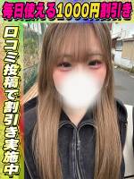 めるる(18)