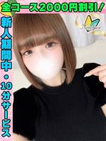 ましろなの(19)