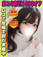 みなせにの(24)
