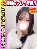 みなも(20)