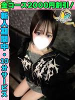 ももせみみ(18)