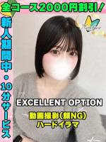ほしのみり(20)