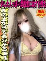 しなもん(19)