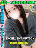 あんずみあ(19)
