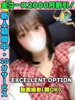 みるふぃ(21)