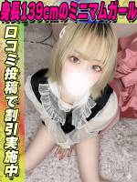 くれは(20)