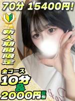 あくあ(19)