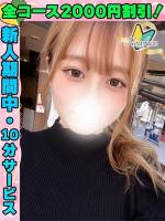 ゆうがお(20)