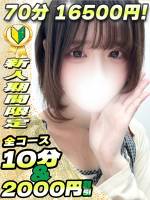 こぐま(18)