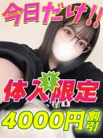 みながわ(23)