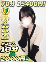 りりか(19)