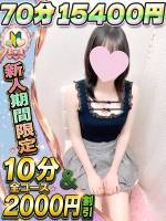 あいみゅう(19)