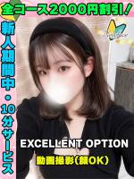 みずあめ(22)