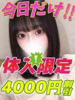 こうだみく(20)
