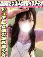 えいみ(20)