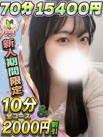 なのか(19)
