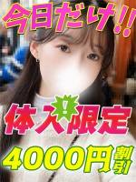 てぃえな(19)