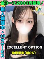 いちかれん(20)