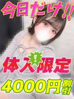 わかばゆい(21)