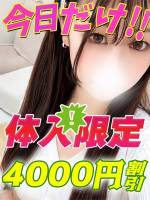ふじさきゆず(24)