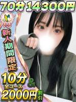 はなび(19)
