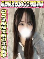 ももな(20)