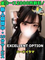 とがあいさ(18)