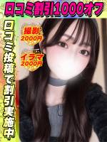 とさきるり(21)