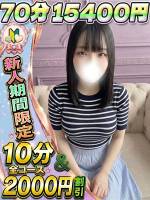 のえる(21)