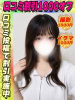 あまいねね(22)