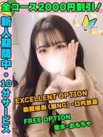 いちごみう(20)