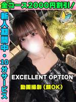 ひだかしの(18)