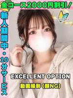 みなみみな(19)