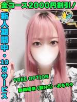 みずたま(18)