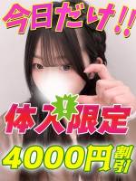 つだここな(18)