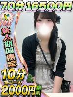 さやか(19)