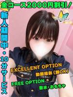 まえだまな(18)