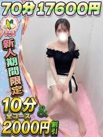 ろくは(20)