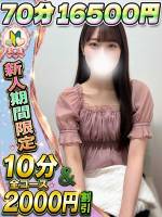 あいこ(20)
