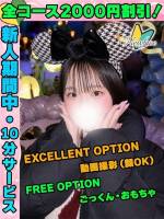 このせさな(21)
