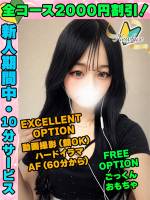 まいめろ(18)
