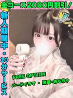 ゆめふわり(23)