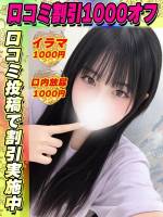 あいかわ(19)