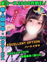 ゆいかおり(25)